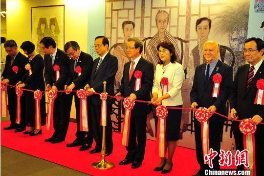 �ִ��й�Ů����ʮ��չ�ձ�������Ļ