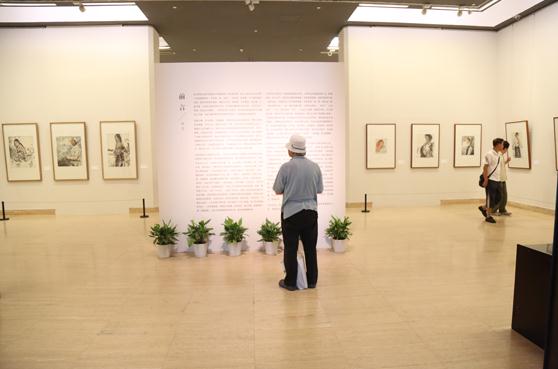 ��ɽ���й���