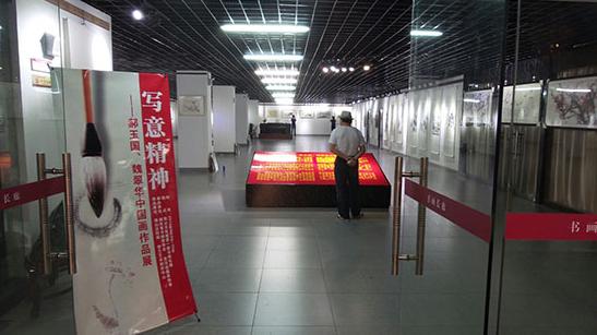 �������κ�仪�й�����Ʒչ�������Ļ