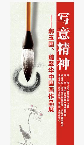 �������κ�仪�й�����Ʒչ�������Ļ