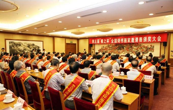 ����조��֮����ȫ��ʫ�黭���������ھ��佱