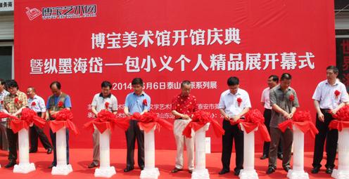 ���Ұ�С����˾�Ʒչɽ��������Ļ