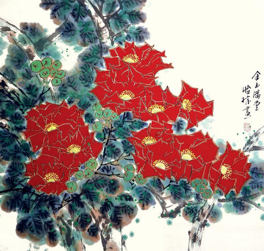 郭味蕖之子郭怡孮先生作品选登