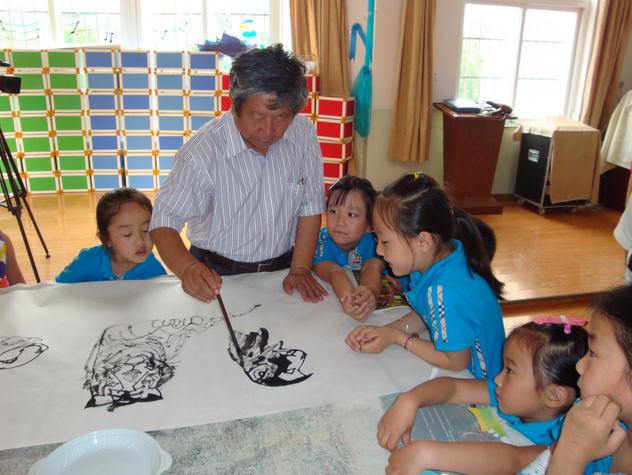 ����������־ѧ�͡�δ��֮�ǡ��Ļ�ɽ֮Լ