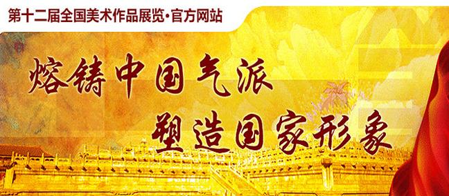 ��ʮ����ȫ����չ��չ���ͼ�ע������