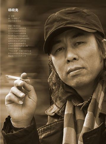绚烂光洁的花鸟世界——略述杨晓亮的花鸟画创作