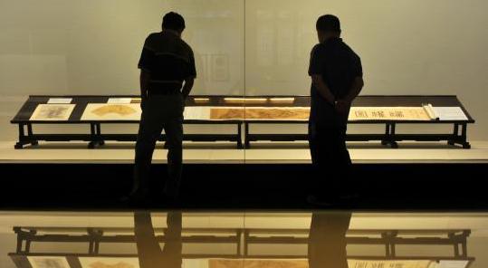 �°����ɽ��ټ��漣��ɽ������Ժչ��