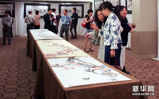 �׽����������Ļ�����Ʒ����չ��������ŦԼ