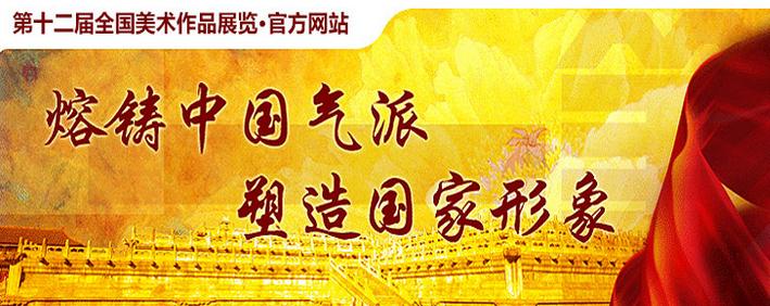 ��ʮ����ȫ��������Ʒչ������չ��������ѡ����