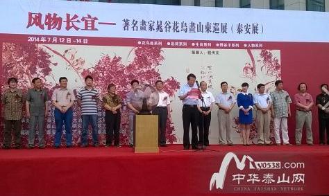 �����˹�130�����������ɽ��̩��չ��