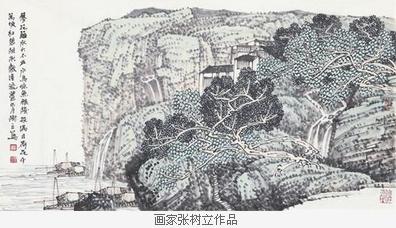 刘牧:快乐山水——画家张树立其人其画