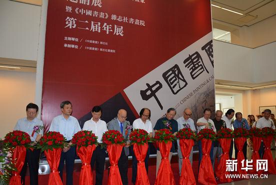 �����绪•�ڶ����й�����ʵ�����黭������չ�ھ���Ļ