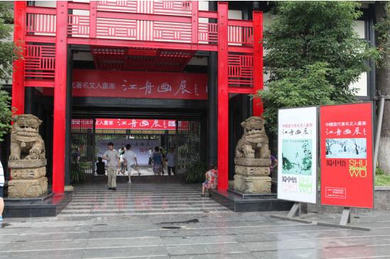 �����黭��Ʒչ���Ĵ�������Ļ