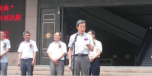 “我写我体——山阴朱非书法展”在常熟博物馆开幕
