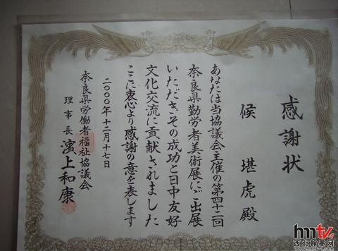 鷨
