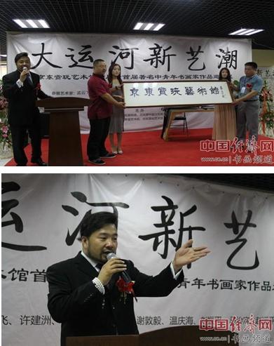 ���˺����ճ����������������黭չ�����ོ��Ļ