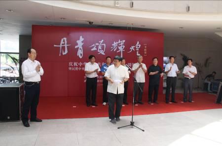 ɽ����������������Ժ�ӱ���Ժ�ȷ�������Ժ����