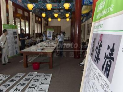 �������ϡ���������黭�ʻᱱ��Բ��԰��԰����