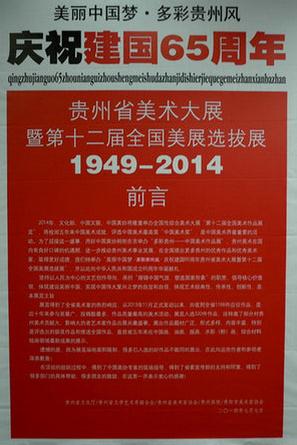 ����ʡ������չ�ߵ�12��ȫ����չѡ��չ������Ļ