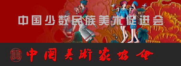 �ڰ˽�����ٻ���ȫ���й�����Ʒչ������ѡ����