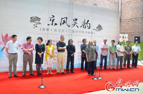 ���������й��黭չ����������Ļ