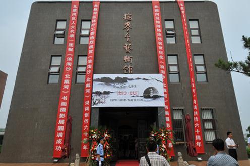 �ӱ��ػʵ��ٰ�������ɳ�������ӡ�60�����黭��Ӱչ