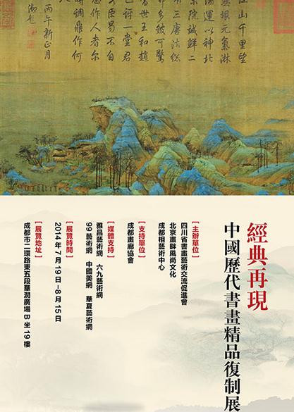 �й������黭��Ʒ����չ�������Ĵ��ɶ�