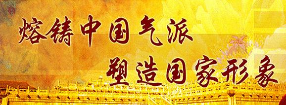 ��������2014��ȫ���й���չ������ѡ����