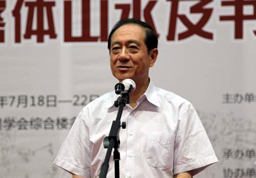 全国政协副主席韩启德出席并讲话