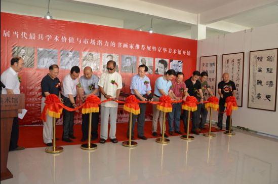 ����ѧ�����г�Ǳ���黭���Ƽ�չ������ׯ��Ļ