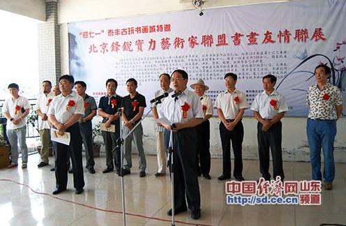 ��������ʵ�������������黭������չ���ݰ�չ