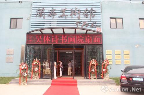 ���������������չ�ھ���Ļ