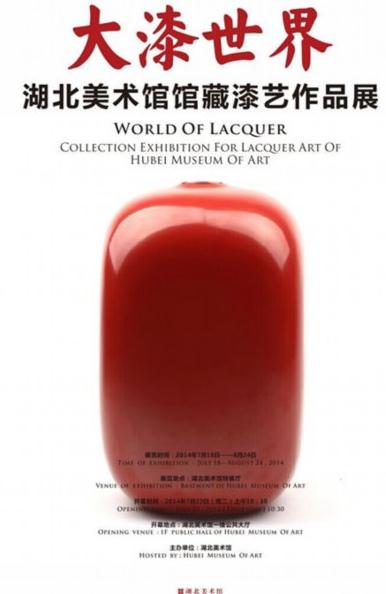 ���������ݾٰ�ݲ�������Ʒչ