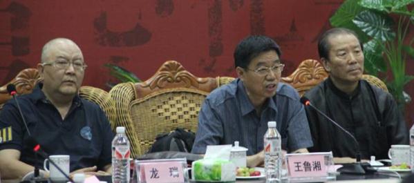 �����������Ժ�ٰ�ڶ����й��黭ѧ��Ӣ���ҵ��Ʒ�����