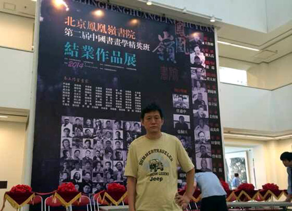 ���ҵԳк����й��黭ѧ��Ӣ���ҵ��Ʒչչ���ֳ�