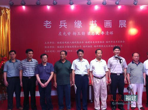 �ڶ��졶�ϱ�Ե���黭չ����������Ļ