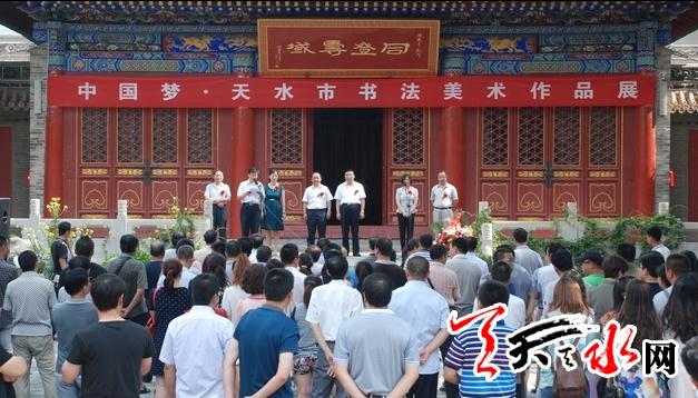 ������ˮ�ٰ��й�����ˮ���鷨������Ʒչ