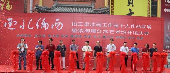 ����ƫ��•�������ͻ�������ʮ��չ�ھ���Ļ