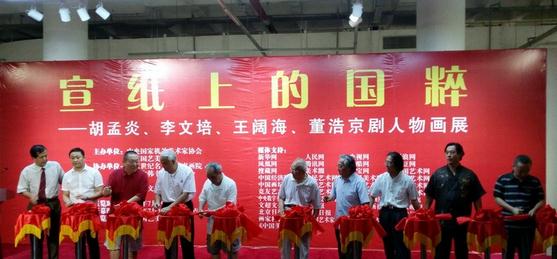 ��ֽ�ϵĹ��⾩�����ﻭչ�ھ���Ļ