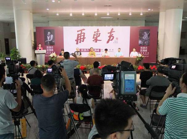 再东方——张译丹、段传峰国画艺术展26日将在河南省美术馆开幕