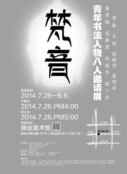 ��������----���������鷨�����������չ��ҵ������26�տ�Ļ