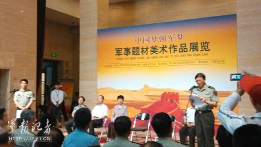 �й���ǿ���ξ������������Ʒչ�����й�������