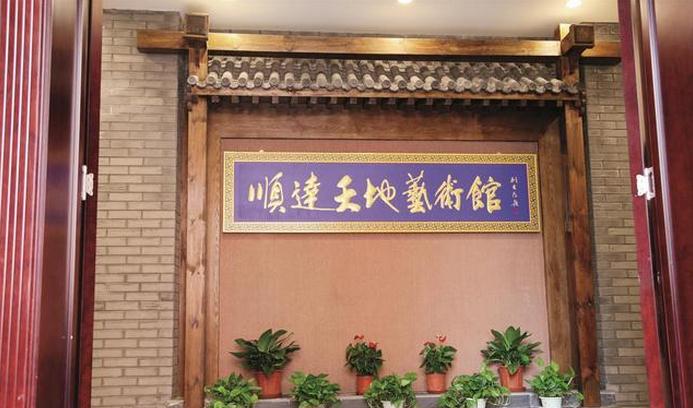 �е���Ȼ�й�����������չ����кӶ�����Ļ