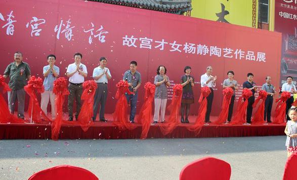 �幬�黰���ʹ���Ů�������Ʒչ�ھ���Ļ