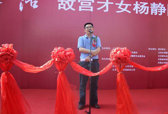 �幬�黰���ʹ���Ů�������Ʒչ�ھ���Ļ