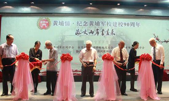 �����麣Ͽ�����黭չ�ھ���Ļ