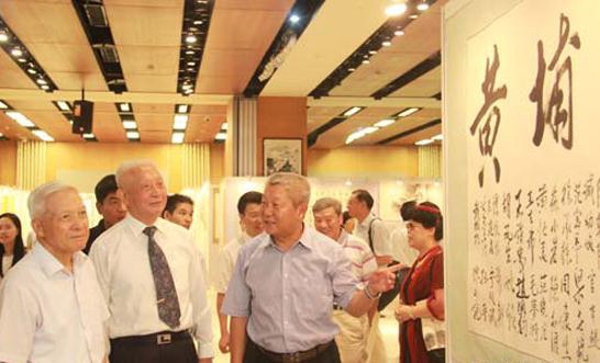 �����麣Ͽ�����黭չ�ھ���Ļ