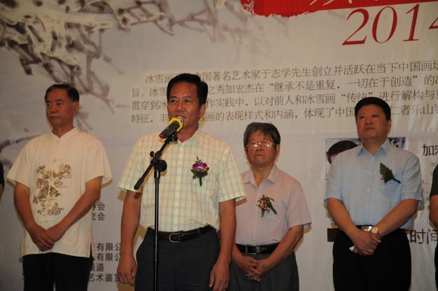 ɽ��ʡ������ϯ�Ÿ����´�