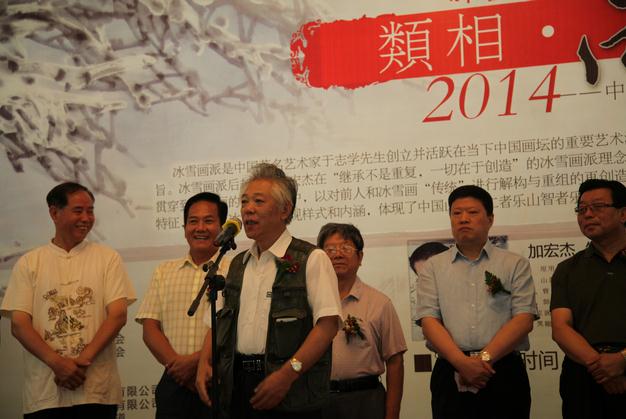 ɽ��ʡ������Э�ḱ��ϯ������