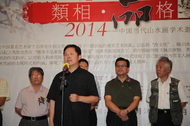 ����ʦ����ѧ���ڡ���ʿ����ʦΤ���´�